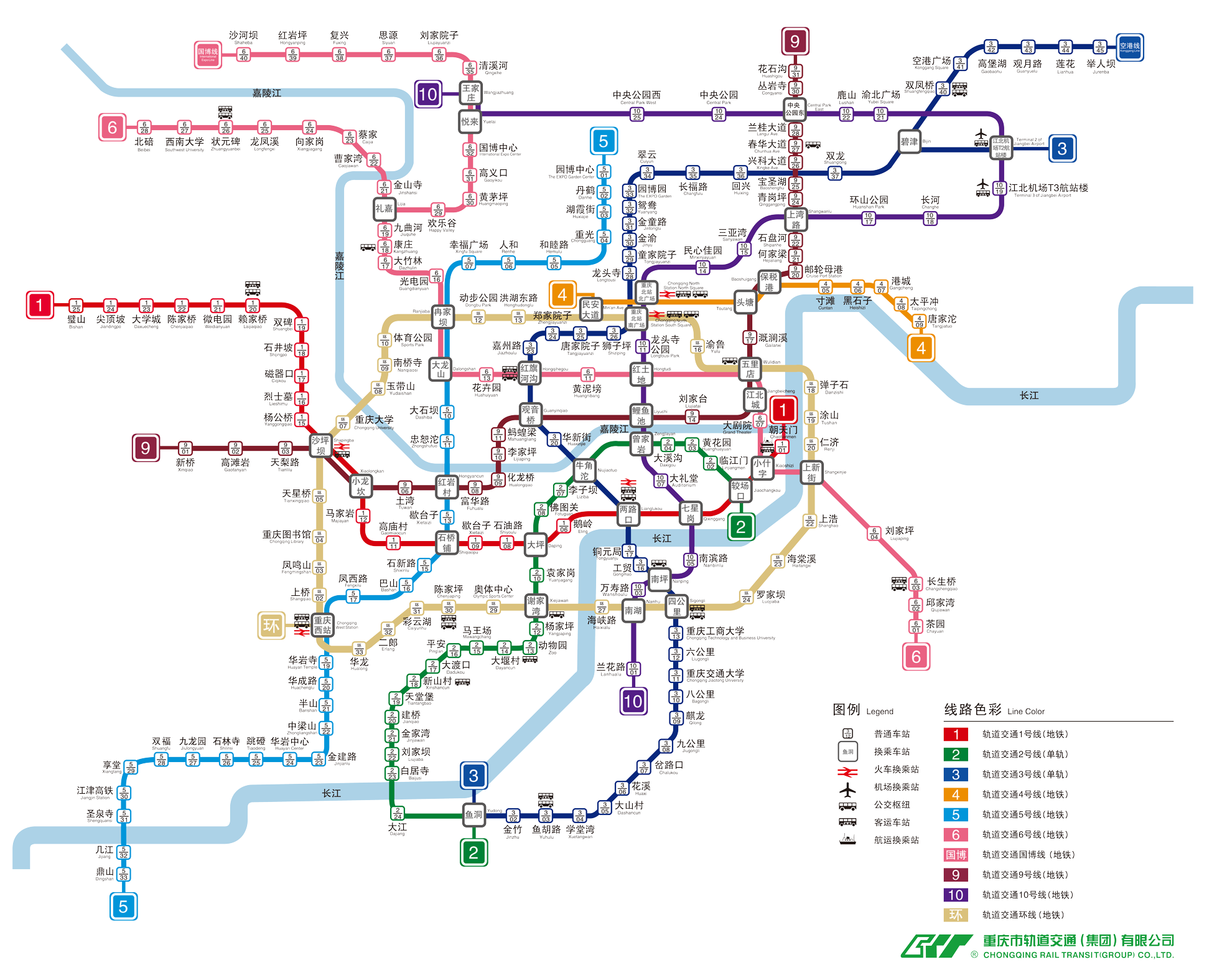 重庆市轨道线路图超清图片